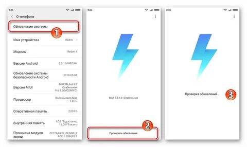 Как сделать откат обновления на андроиде