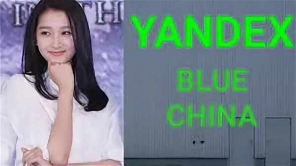 Yandek china