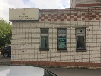 Ремонт телефона дзержинского