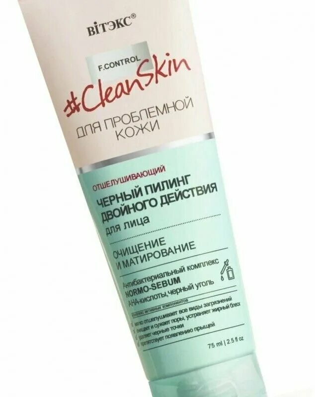 Clean skin отзывы