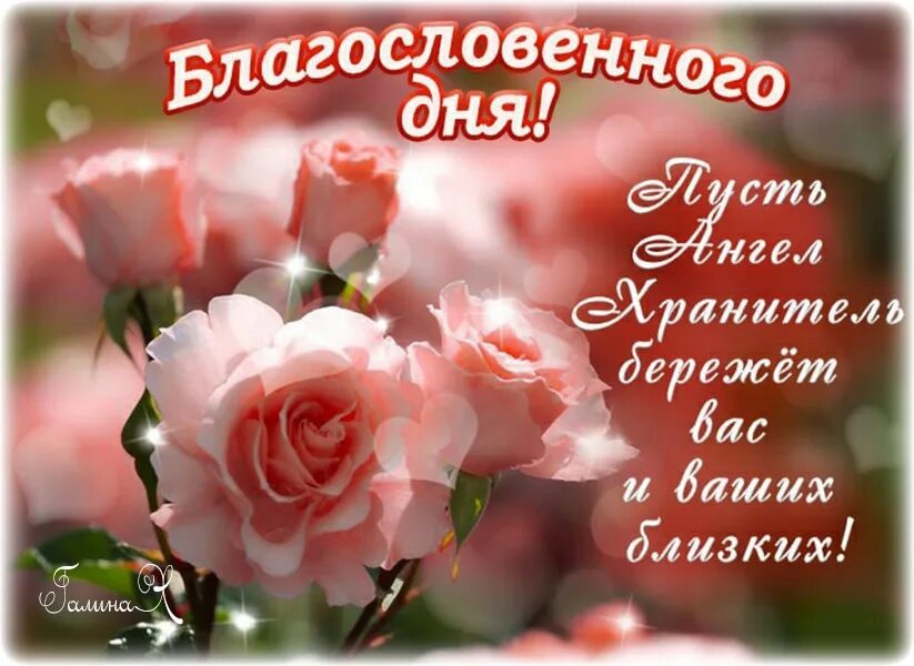 Аленький цветочек ВКонтакте Christian cards, Tea cups, Good morning