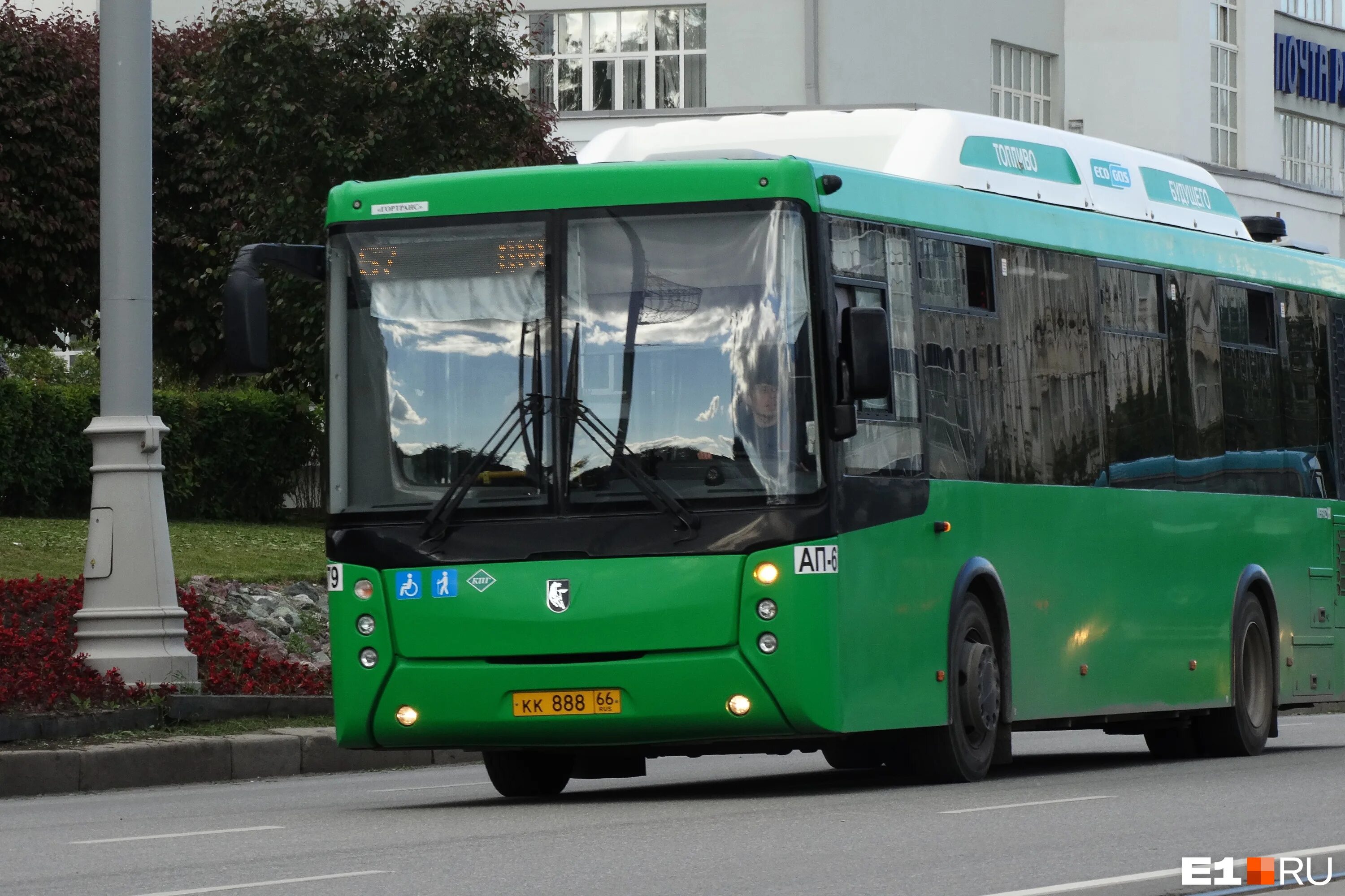 новые автобусы екатеринбург. автобус екатеринбург. екатеринбургский автобус голаз-ака-5225. маз 103. емуп гортранс.