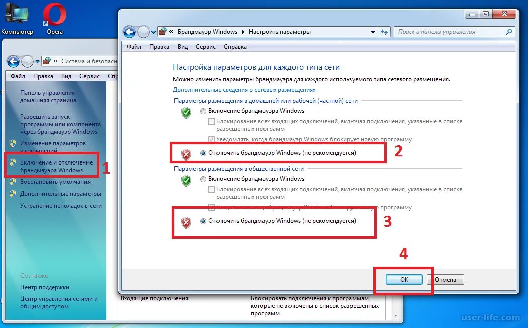 Недоступно подключение интернету. Почему не работает интернет. Нет интернета на компьютере. Почему нет интернета на компьютере. Отключился интернет.