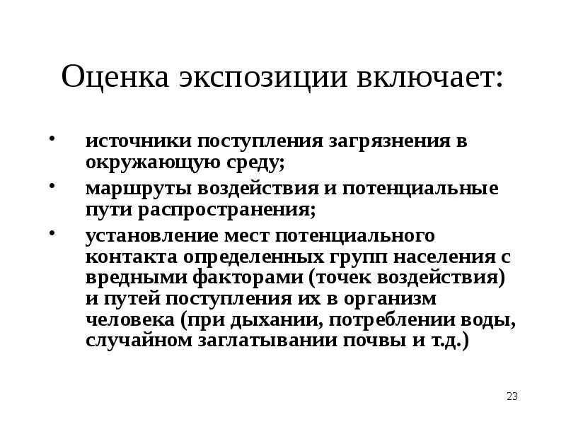 Эндогенная интоксикация. Включи источников. Включи источников. Включи источников. Симптомы эндогенной интоксикации.