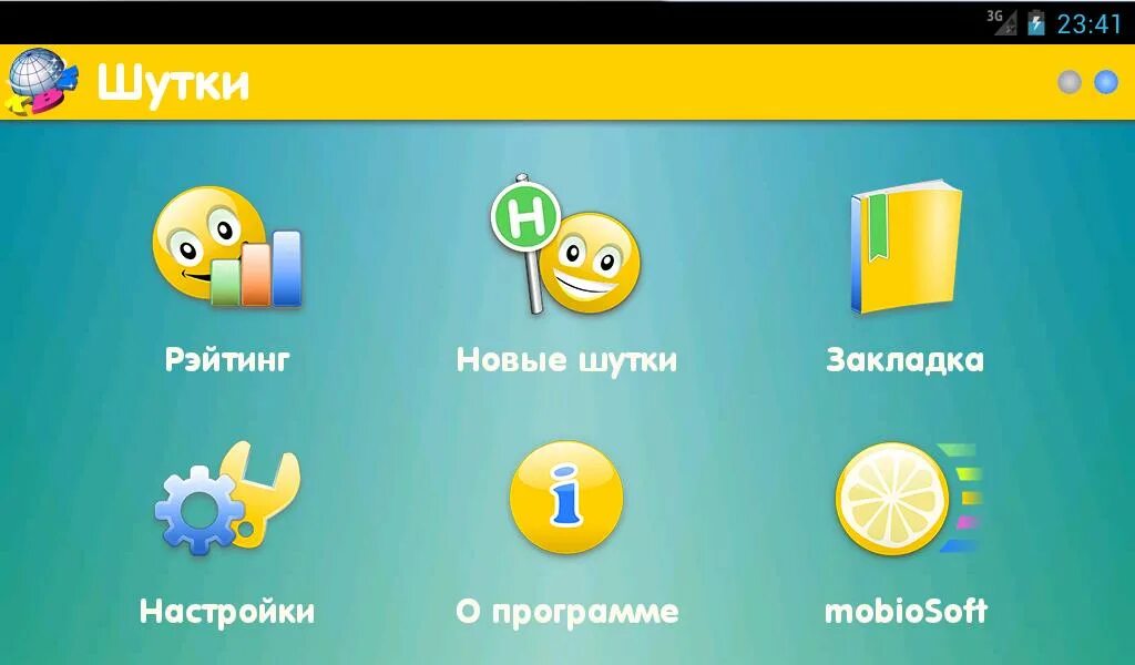 Прикол анекдоты для КВН. Шутки про ковид для КВН. Приколы на КВН читать