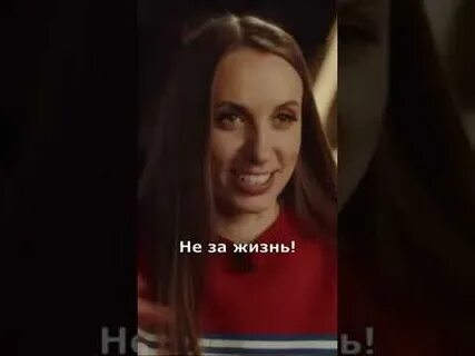 Вика складчикова шоу воли