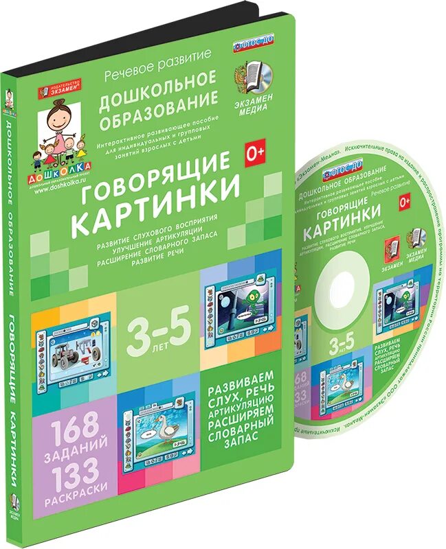 Программа интерактивной образовательной программы