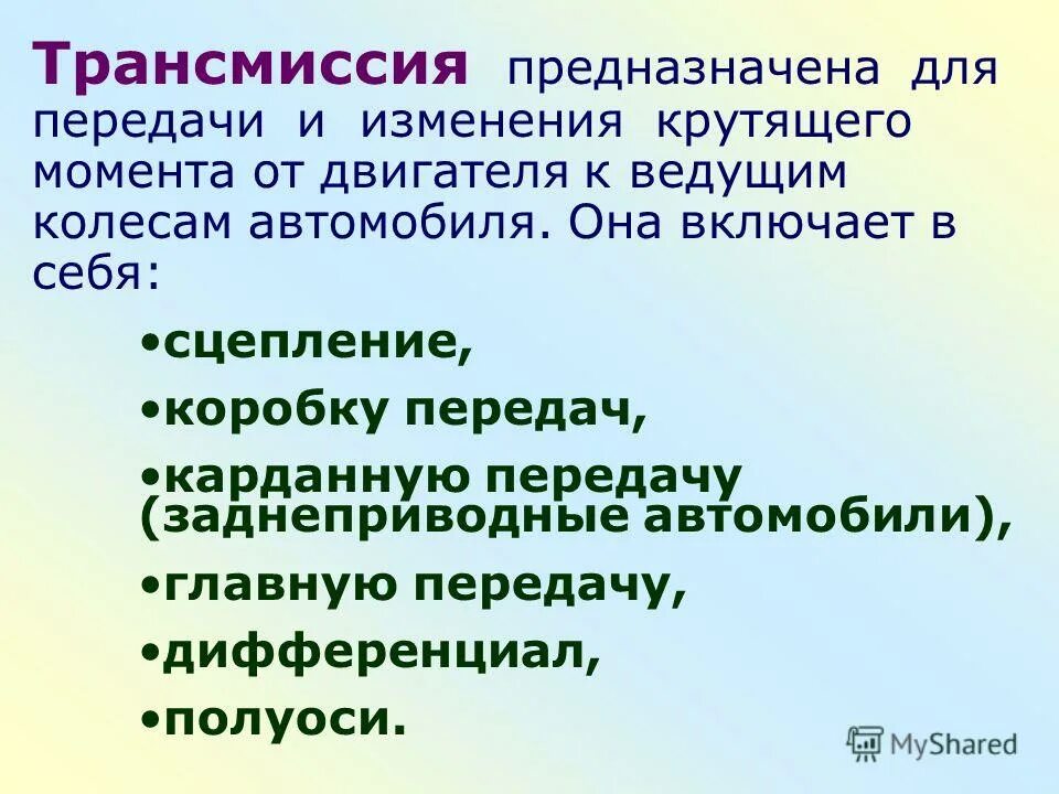 дисциплины в автоспорте. школьник за рулем. автомобильные дисциплины. актуальность автоспорта. категории судей автоспорта.