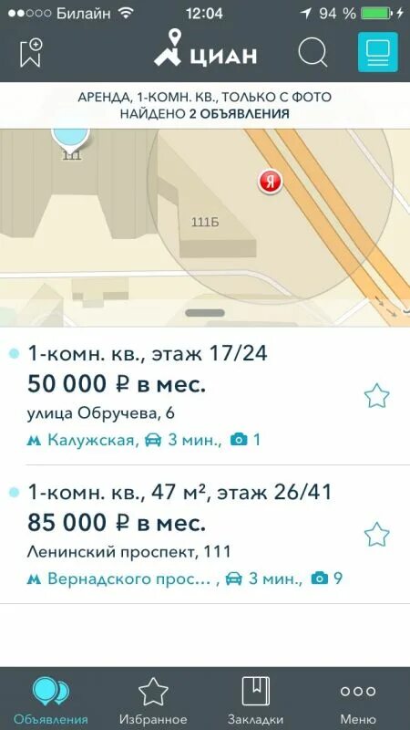 Циан аренда недвижимости москвы. Циан аренда недвижимости москвы. Циан аренда недвижимости москвы. Циан аренда недвижимости москвы. Площадки с образцами домов в москве.