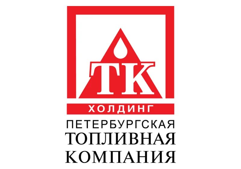азс 2005,1,2967 птк. петербургская топливная компания. топливные компании петербурга. сигма азс. петербургская топливная компания.