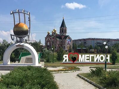 Мегион стоит