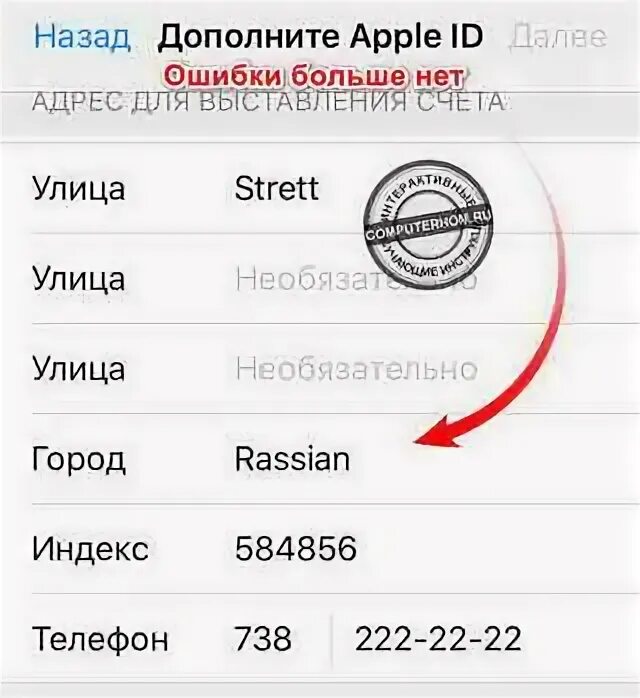 Этот апл айди не использовался. Этот эпл айди еще не использовался в itunes. этот apple id ещё не использовался в itunes stor. account not in this store что делать. этот эппл id еще не использовался в itunes store что делать.