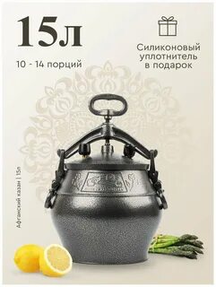 Казан баба