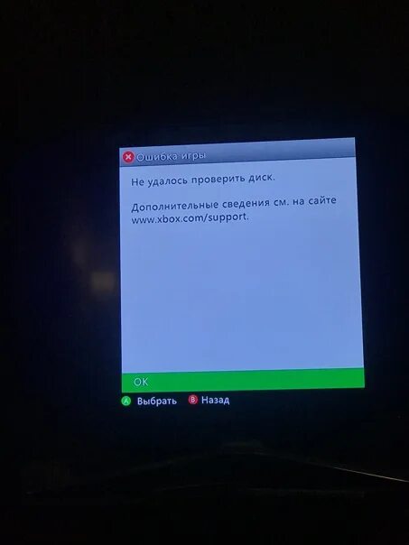 Проверка жесткого диска windows 7. Как отменить проверку диска при загрузке. Проверка диска на ошибки windows. Не удается проверить диск. Не удается проверить диск.