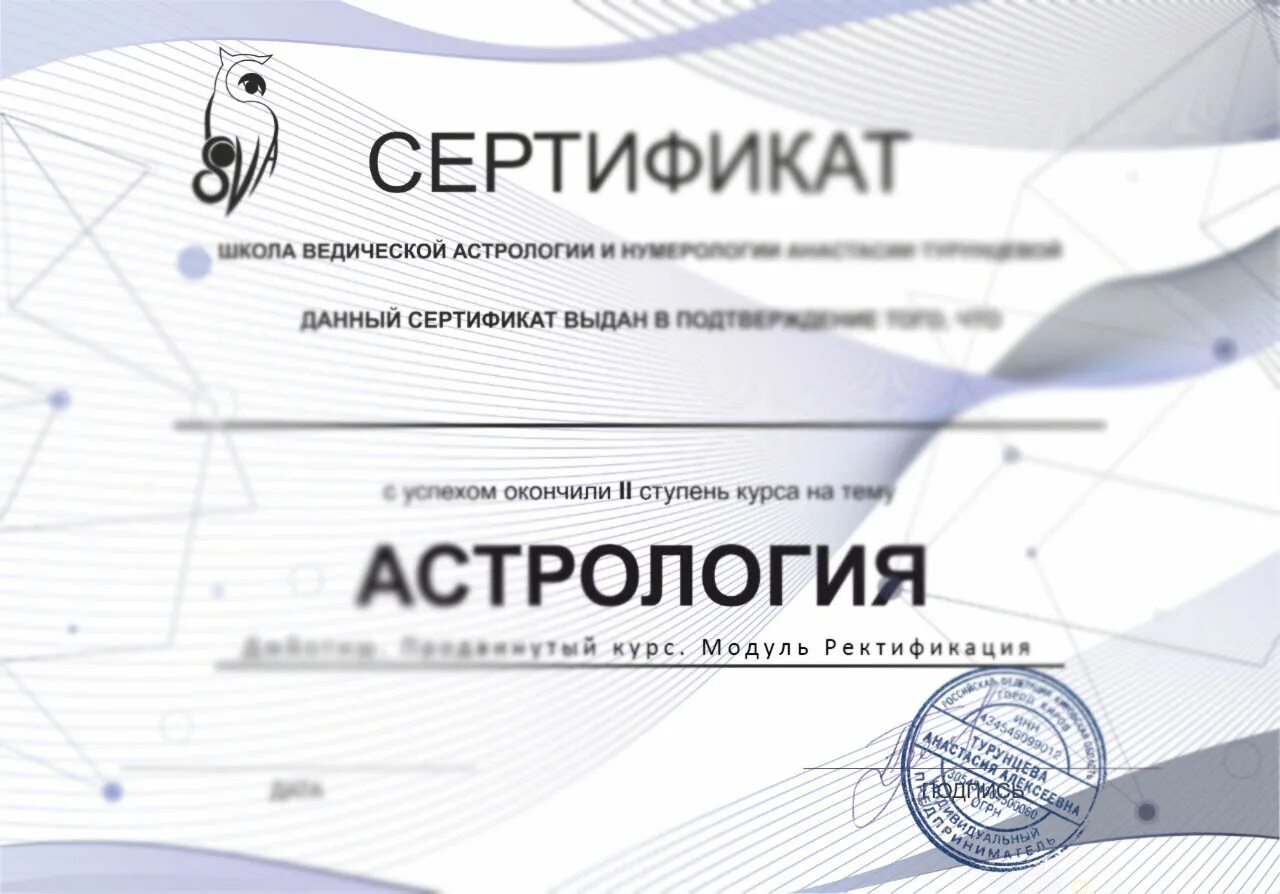 Astrocentr книга. Astrocentr книга