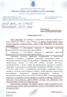 Содержание дорог приказ