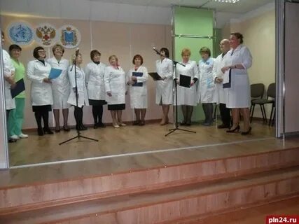 Великолукская гбуз