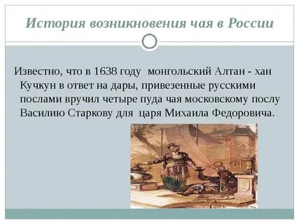 История возникновения сегодня
