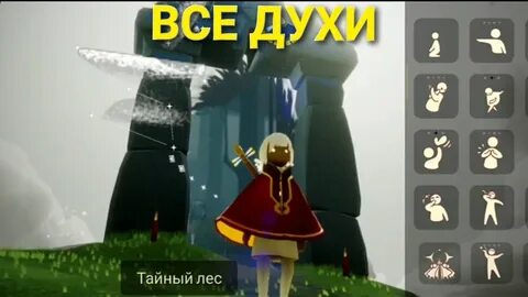 Скай лес духи