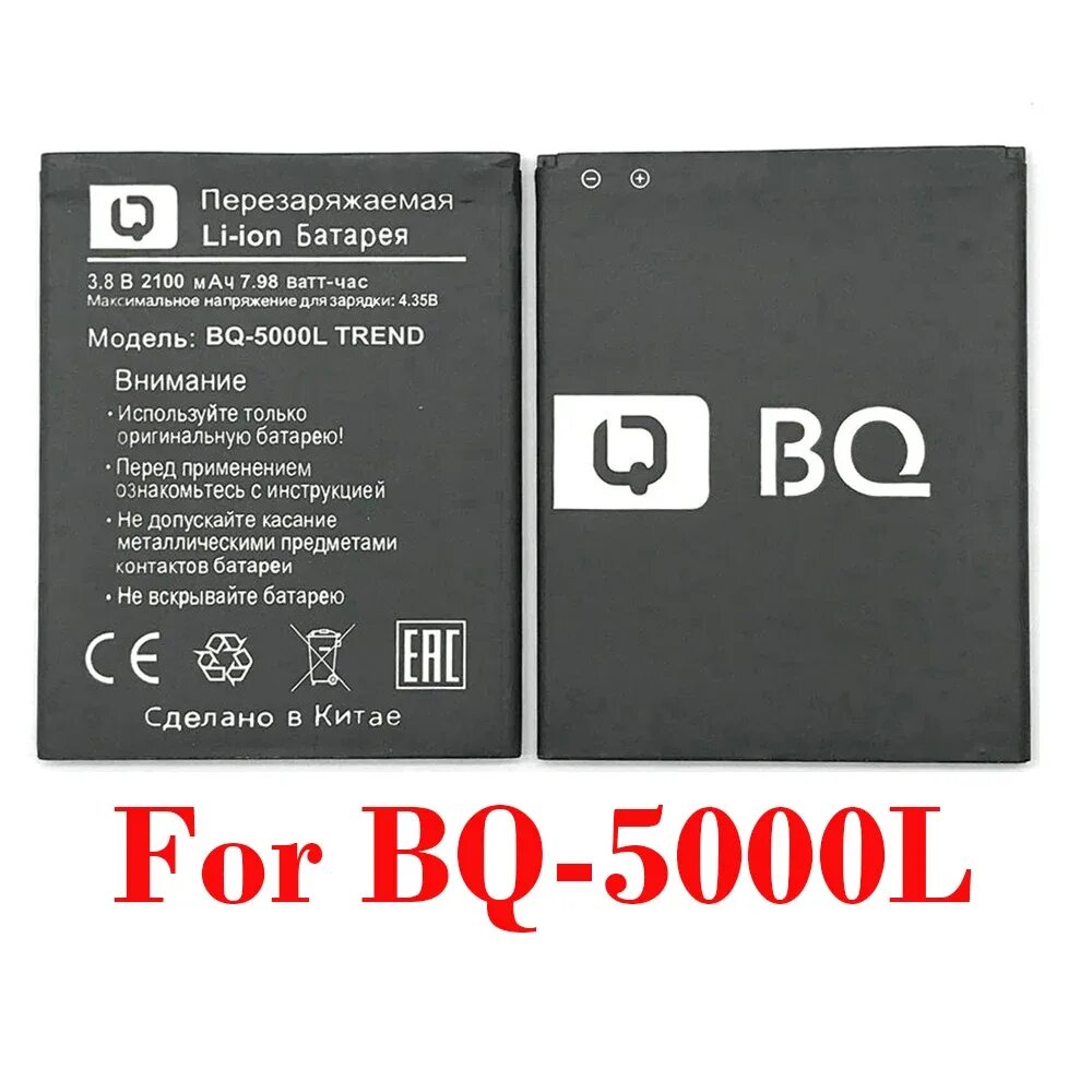 BQ-5000l аккумулятор. Аккумулятор для BQ-5000l trend. BQ 5000l батарейка. BQ-6645l АКБ.