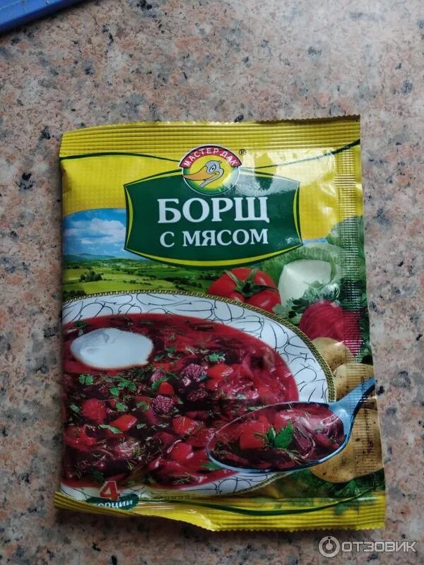 Борщ концентрат. Суп борщ в пакетиках. Борщ русский продукт. Суп борщ в пакетиках. Борщ полуфабрикат.