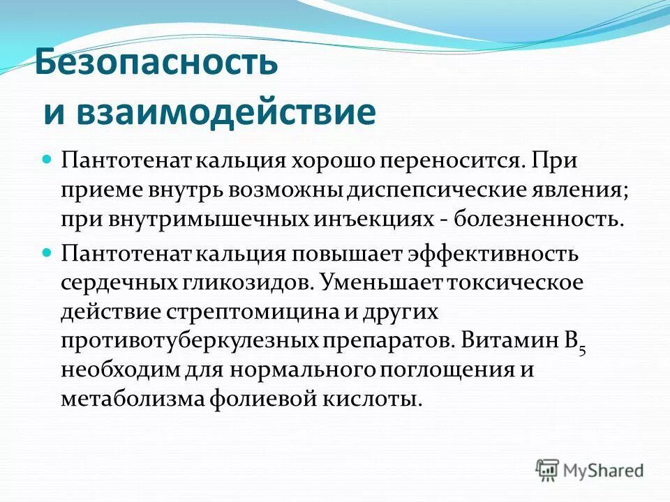 диспепсические явления. что такое диспепсические явления при приеме лекарств. диспептические расстройства. диспеп тчиеские явления. диспептический синдром при заболеваниях печени.