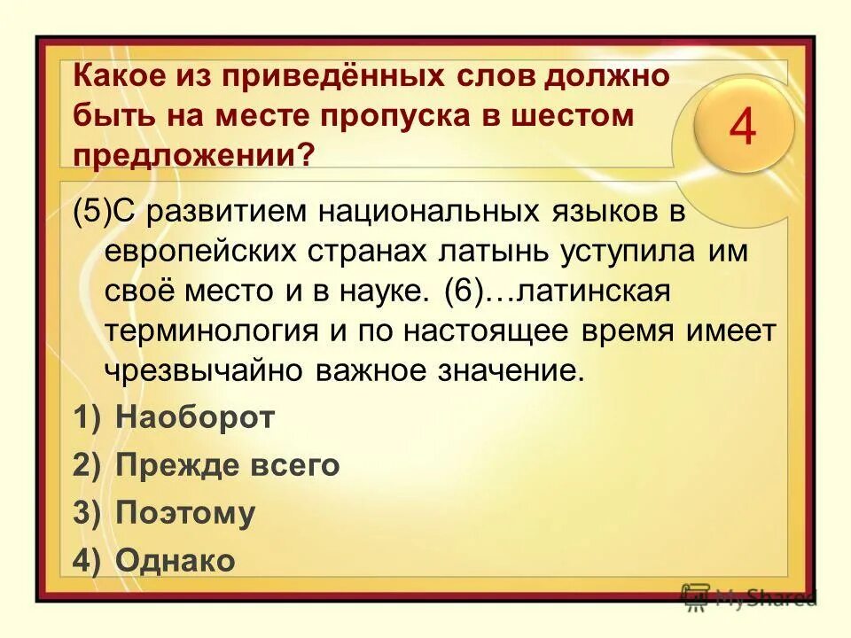 составить рассказ с фразеологизмами. текс из пети предложений. текст 6 предложений. текст 6 предложений. текст на английском.