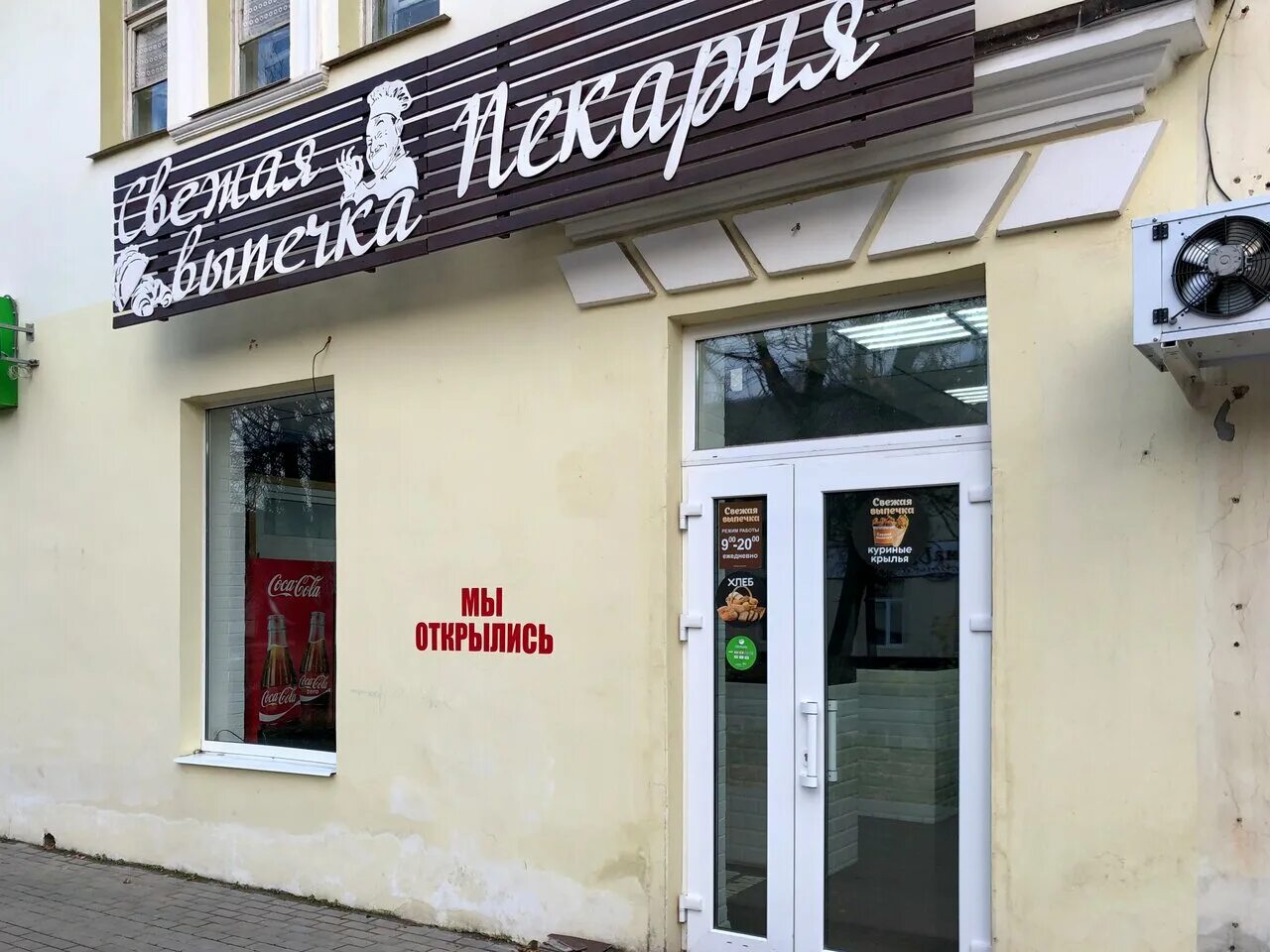 Ветеринарная клиника саратов детский парк. Ветлечебница ржев. Ветеринарная клиника ржев. Ветклиника на виноградова тверь. Луховицы.