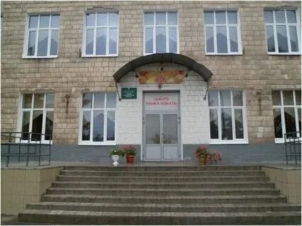 11 школа петрозаводск