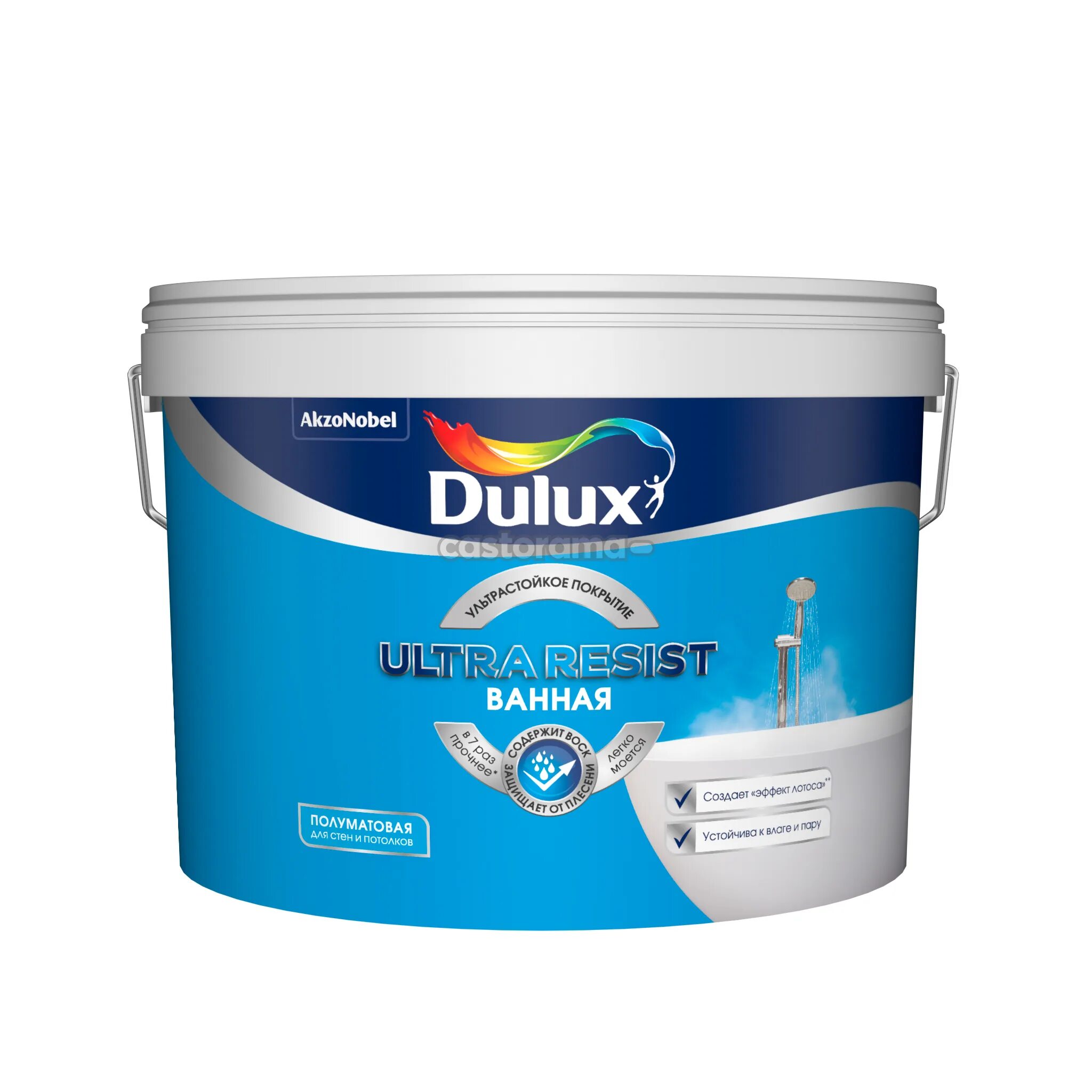 Dulux Ultra resist ванная. Dulux Ultra resist 5л. Dulux Ultra resist полуматовая. +Водоэмульсионные краски Dulux Ultra resist 40yy 67\087. Краски водно дисперсионные dulux