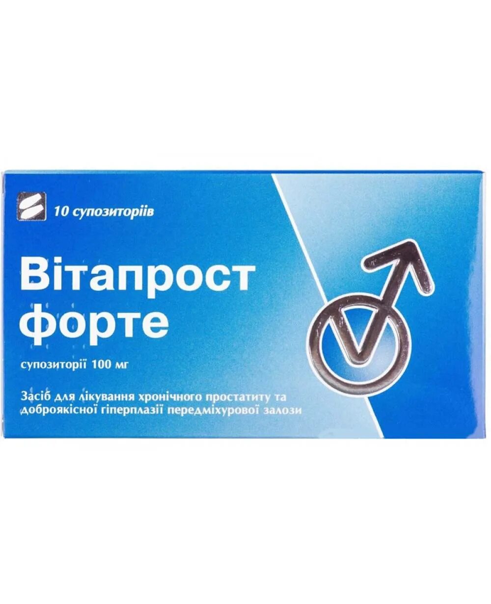 Витапрост n10 супп рект. Витапрост 100 мг свечи. Витапрост форте 100 мг. Витапрост форте свечи 100мг.