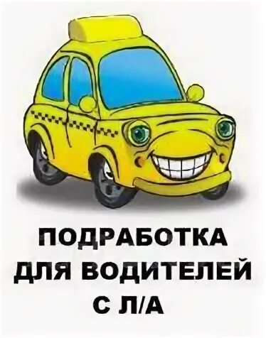 Фарпост водители владивосток