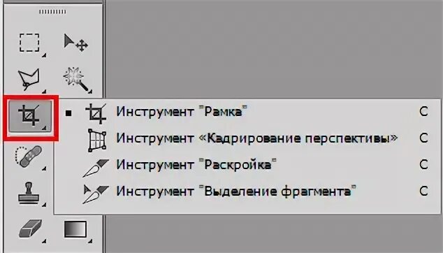 Пропали инструменты