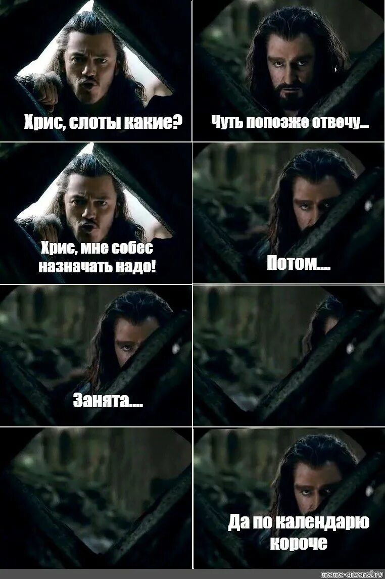Напишу позже что ответить. Напишу позже что ответить