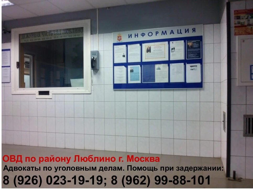 подразделение миграционной службы в люблино. миграционная служба москва. часы работы паспортного стола в мфц москва. мфц района марьино. режим работы паспортного стола в мфц москва.