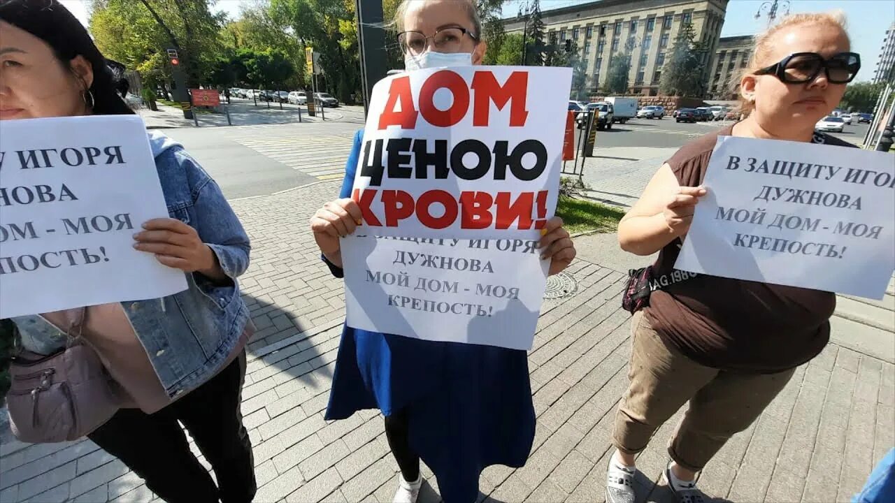 Поддержи игоря. Поддержи игоря