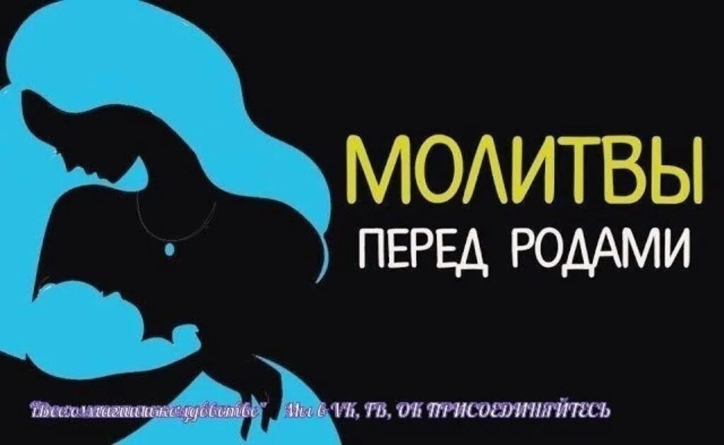 Миссис пей тайно родила ребенка. Миссис пей тайно родила ребенка. Анджелина джоли с ребенком мистер и миссис. Родился крупный ребенок. Девочки которые рожают.