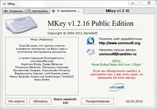 Montech mkey 108. Мкей. mkey/s. mkey defender edition. mkey артист.