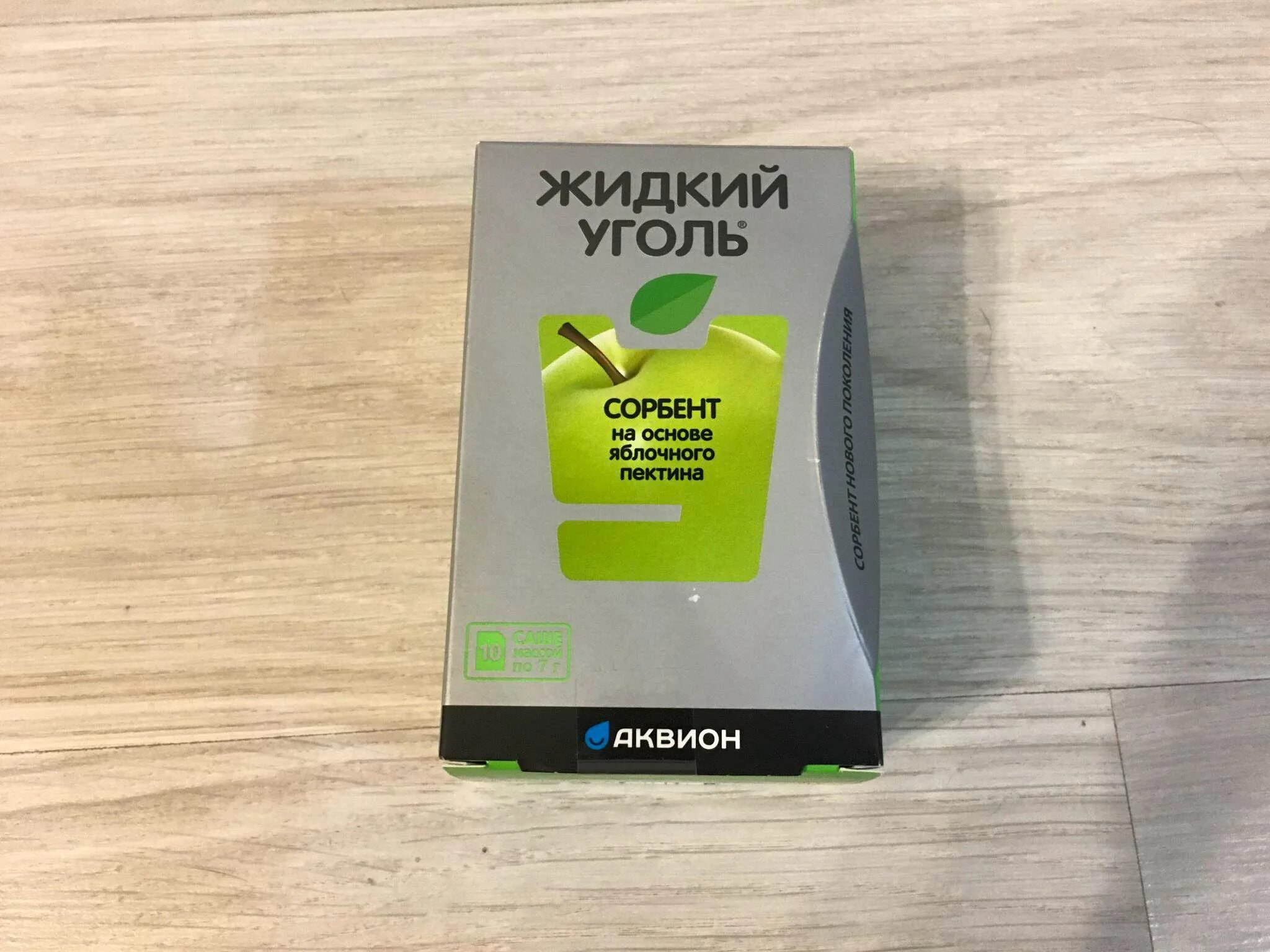 Жидкий уголь купить. Жидкий уголь комплекс с пектином саше №10. Жидкий уголь комплекс с пектином д/взр 5,0 n10 саше. Жидкий уголь комплекс с пектином д/взросл. Саше 7г №10. Жидкий уголь с пектином Внешторг.