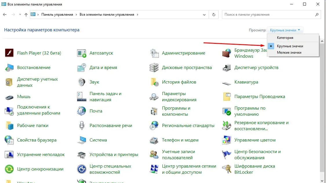 Как узнать какая стоит windows 10. Как узнать комплектующие пк на виндовс 10. как найти параметры пк в windows 10. как найти свойства компьютера. изменились значки на компе.