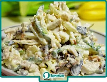 Салат куриная грудка шампиньоны сыр грибы