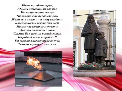 Умирать молодым песня текст