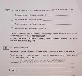 Отметь правильный ответ деньги это