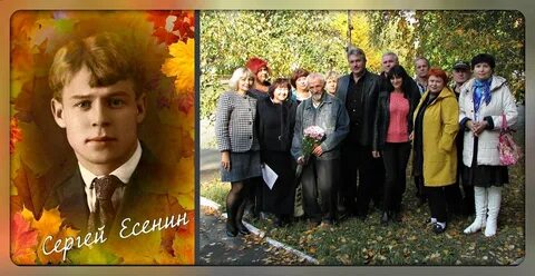 Есенины сейчас