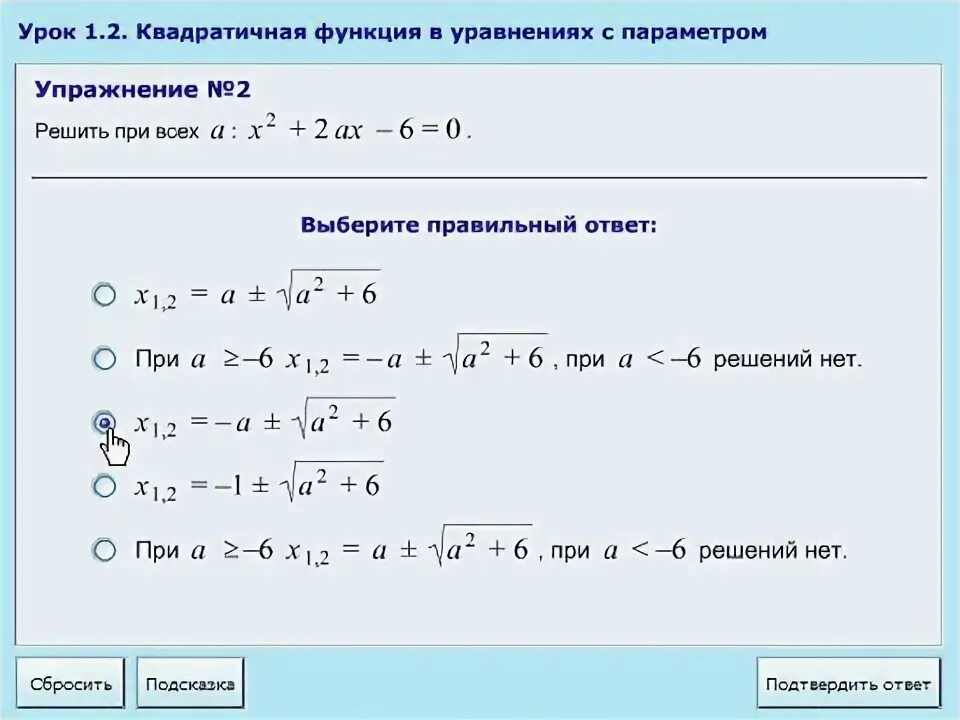Параметры математика. Параметры как решать 7 класс. Параметры как решать 7 класс. Параметры функции. Задачи с параметром.