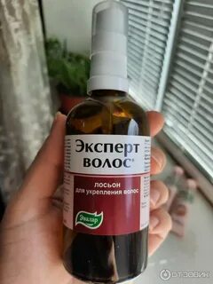 Лосьон эвалар эксперт
