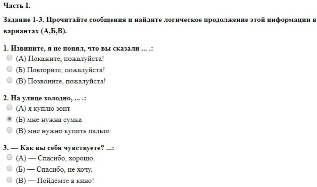 Патент сдавать надо. Тест на патент экзамен для мигрантов 2025 вопросы. экзамен патент фмс сахарова тест. тест на патент экзамен для мигрантов 2025 вопросы и ответы. тест на патент экзамен для мигрантов 2025 вопросы и ответы.