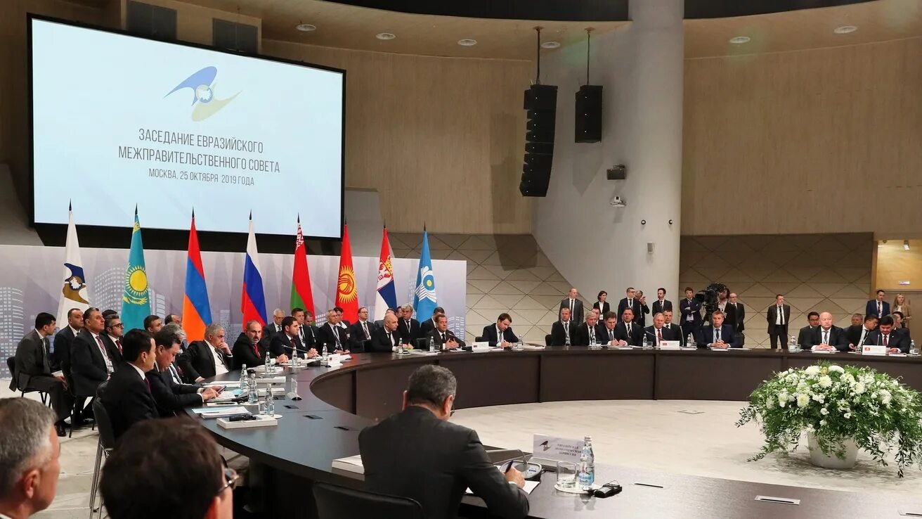 Евразийский межправительственный совет. Заседание Евразийского межправительственного совета 2021. Заседание Евразийского межправительственного совета 2020. Евразийский межправительственный совет 2018.