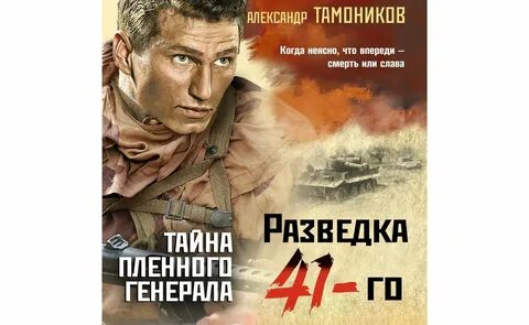 Практика слушать аудиокнига