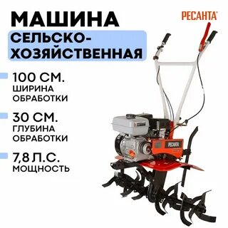 Мб ресанта